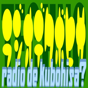 ラジオデクボヒサ (radio de kubohisa?） cover