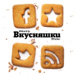Weekly Вкусняшки Show cover