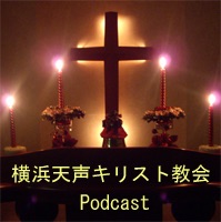 2010 Morning SVC - Yokohama Voice of Heaven Church cover