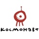 "Космонавт"