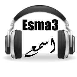 اسمع المدونة شعرية صوتية cover