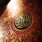 الشيخ Ø£ØÙ…د العجمي