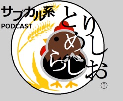 第６３８回うずらのタイプ