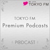 TOKYO FM Premium Podcasts