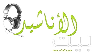 منوعات إسلامية