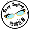 Sexy Beijing - Su Fei