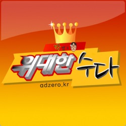 훌쩍 떠나고 싶은 당신에게 - '카모메 식당'