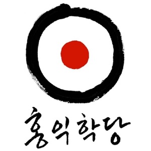 [홍익학당] 명상실습