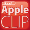 AppleCLIP2 - 大塚商会 | アップルプロモーション