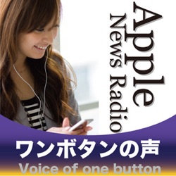 2512回Home podのSiriに頼んでAI楽曲を聴く時代