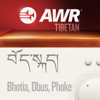 AWR: Tibetan བོད་སྐད། - Adventist World Radio