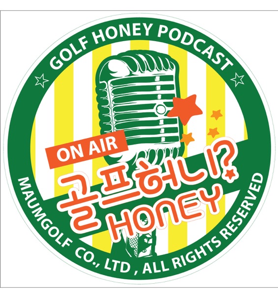 골프 허니(Golf Honey)