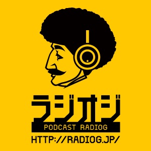 鑑賞会 Av男優田淵正浩さんyoutubeドラマ 孤独のボッキメシ ラジオジ Podcast Podtail 鑑賞会 Av男優田淵正浩さんyoutubeドラマ 孤独のボッキメシ ラジオジ Podcast Podtail