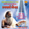 Bhagavad Gita Gujarati