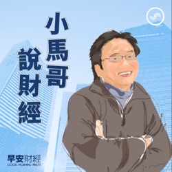 經濟學人特別集｜中國「躺平擺爛」，德國「歐洲病夫」！ ——一場全球性的共業，我們難以置身事外