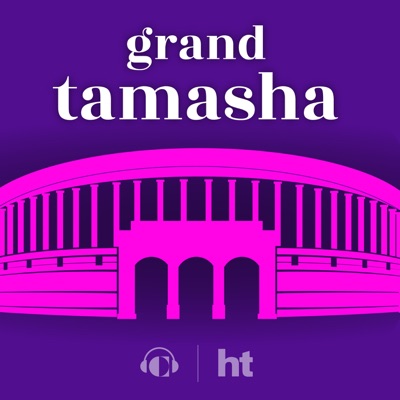 Grand Tamasha:Carnegie Endowment for International Peace