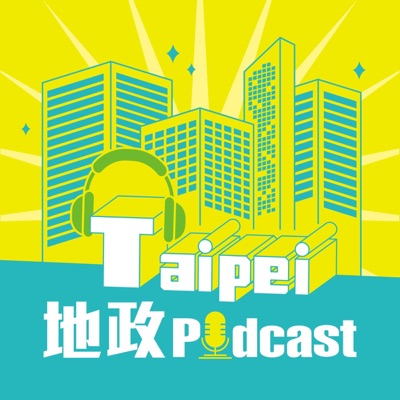 Taipei地政 Taipei地政