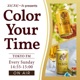 ヱビスビール presents Color Your Time