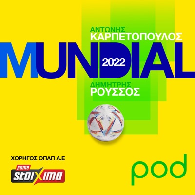 Ψάχνοντας τα φαβορί και τις εκπλήξεις