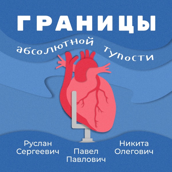podcast