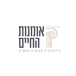 פרק 112 אמפתיה סימפתיה וניכוס תרבותי