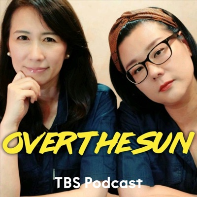 TBSラジオ『ジェーン・スーと堀井美香の「OVER THE SUN」』:TBS RADIO