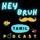 Tamil Podcast | Hey Bruh தமிழ்