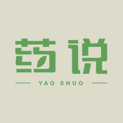 新冠“特效药”的上市能否带来“全面放开”？