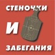 Идем уничтожать «Зенит»? Карпин в «Спартаке»? Дзюба и Слуцкий сошли с ума