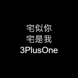3PlusOne_s01e10 ft. 爵士邊緣人 (江忻薇、Jeff Chang、Felicia 筱楓)
