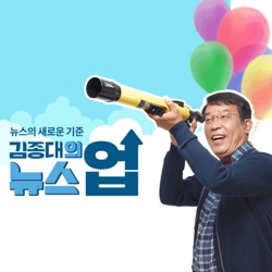 [21/06/14 전체듣기]이준석 첫 일정 / 최문순 강원도지사 출연 / 