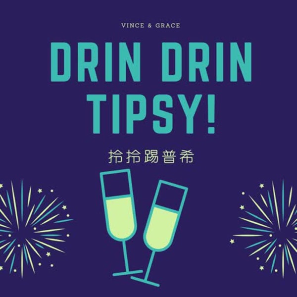 Drin Drin Tipsy 拎拎踢普希 Cover Art