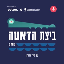 40 - זה לא פרק זה פרטישן