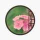 卷十二　集倩（下）