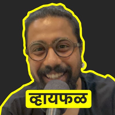 Whyfal (व्हायफळ) a Marathi Podcast:Suyog aka The fun Indian guy