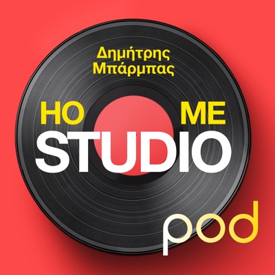 Home Studio, με τον Δημήτρη Μπάρμπα