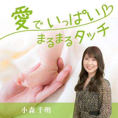 071.夫婦の絆を深めれば、家族の絆も深まる♥