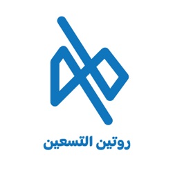 مسافة