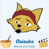 映画と日常小話部屋(寝落ち 作業用BGMにでも) - daisuke