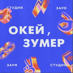 Не только Бэнкси: как интернет стал новой улицей для стрит-арта?