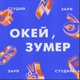 Паутина Интернета: из чего она сплетена?