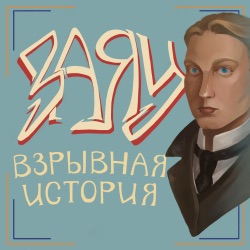 Богдан Хмельницкий. Как казаки боролись за независимость ft. Чёрный Кабинет