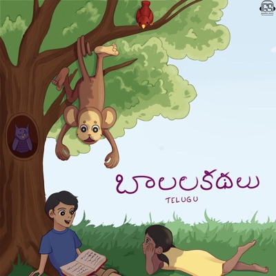 Baalgatha Telugu: Bedtime Stories and Fables for Children