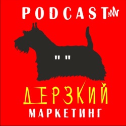 Как на самом деле работает реклама?