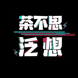 EP33 《新闻女王》：职场宫斗哪家强？