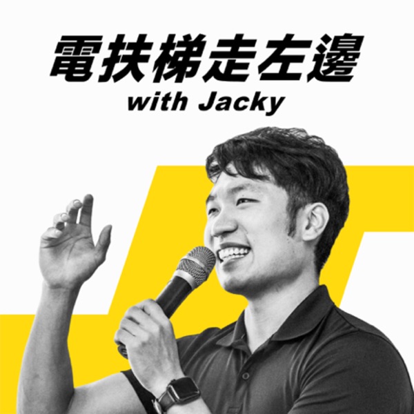 Podcast cover