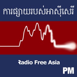 ការបកស្រាយអំពីការប្រើពាក្យសង្ក្រាន្តដែលកំពុងតែពេញនិយម