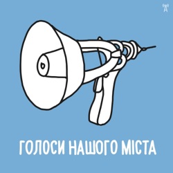 Голоси нашого міста №22 — Львівський гурт «Пиріг і батіг» на чолі з Мар’яном Пирожком