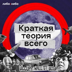 Сложно о простом — плохо: Зуев, «Университет. Хранитель идеального»