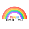 搞笑谈 - 李味谈